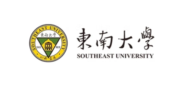 东南大学