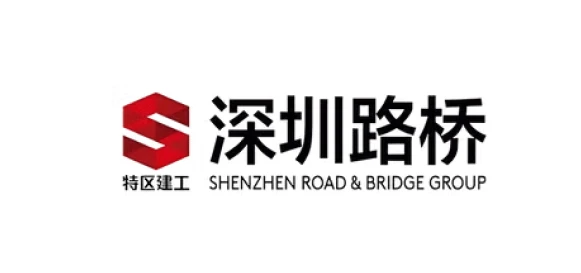 深圳路桥
